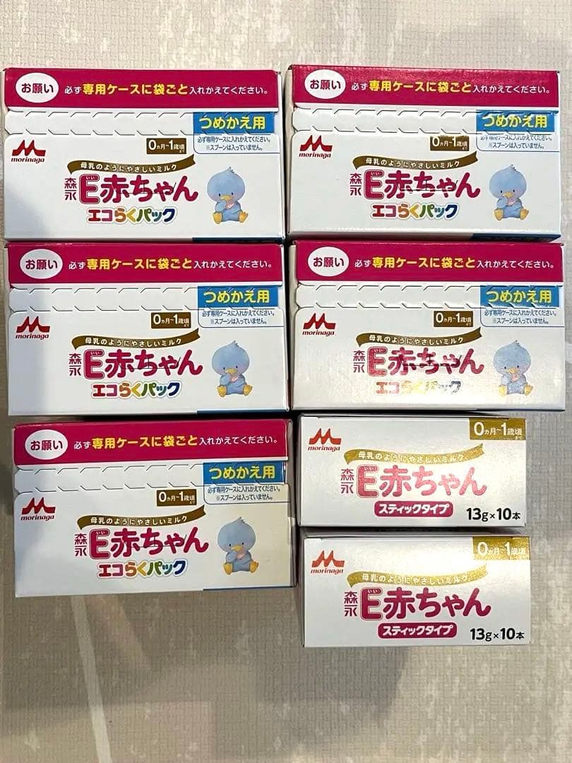 E赤ちゃん エコらくパック 800g 5箱セット+スティック20本【新品未開封】
