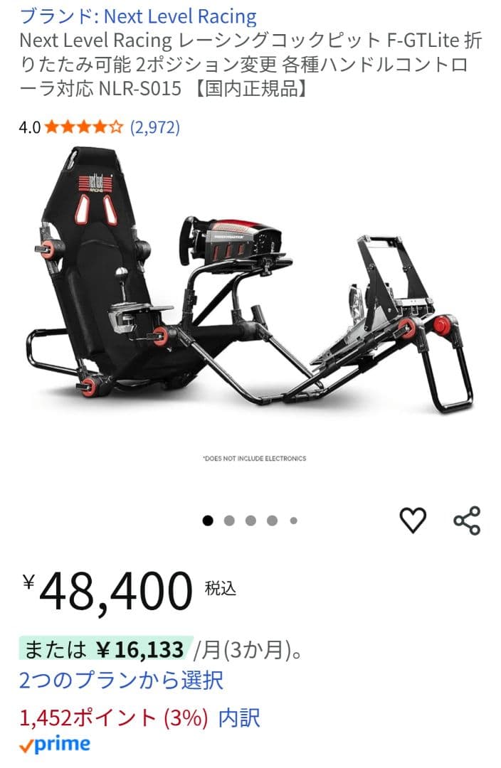 Next Level Racing レーシングコックピット F-GTLite