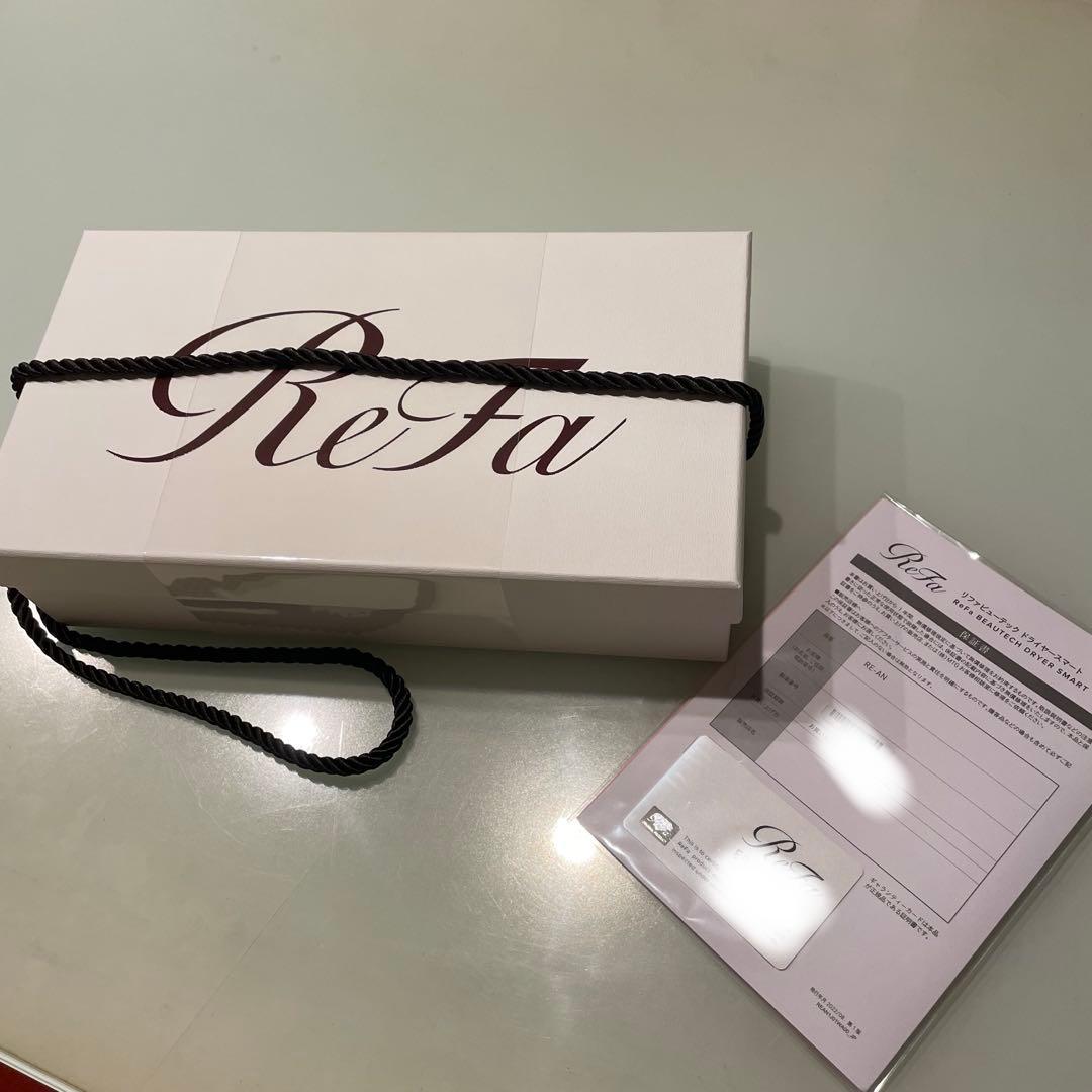 リファ ReFa BEAUTECH DRYER S＋黒 定価4万円