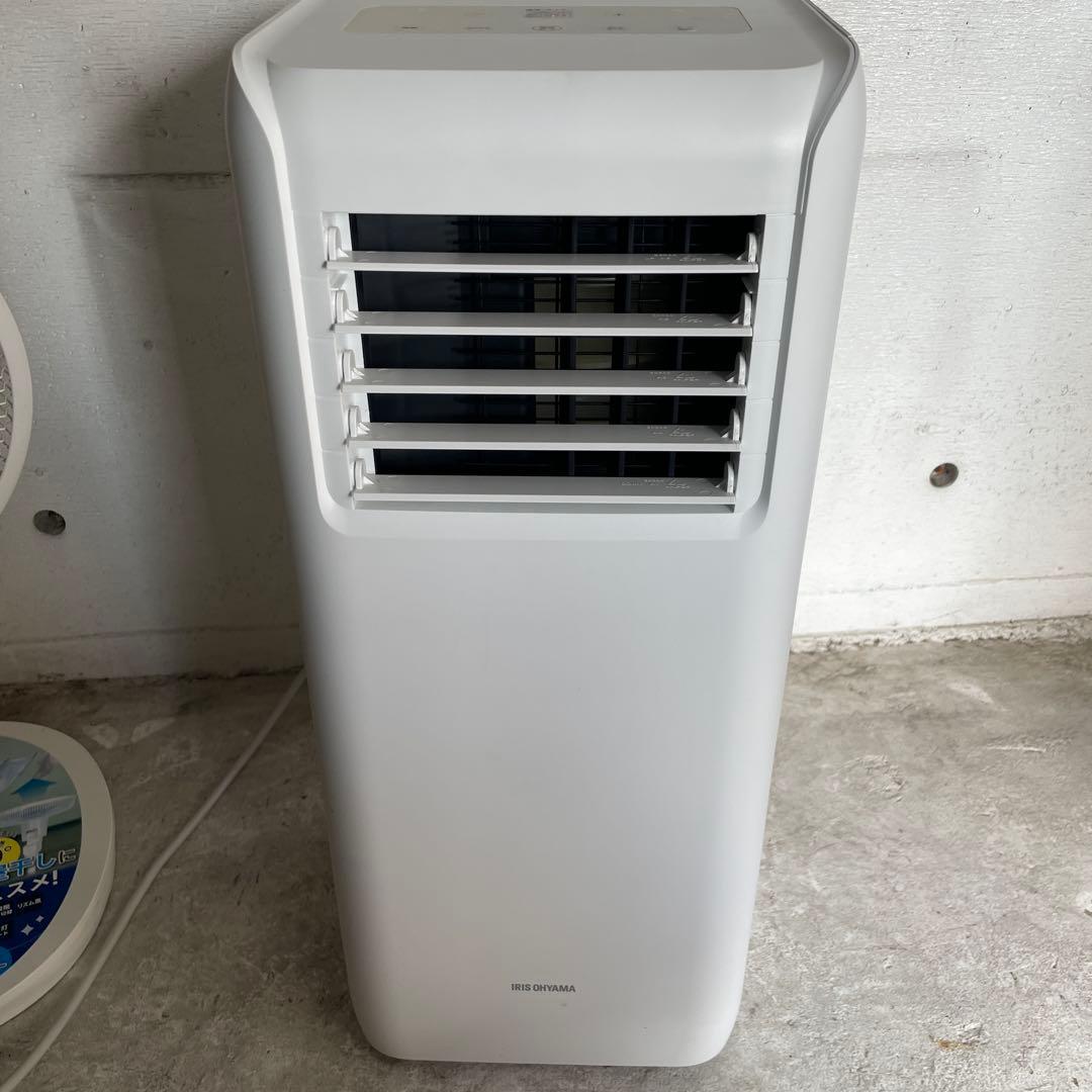 スポットクーラー　IPA-2221G アイリスオーヤマ　　冷風機