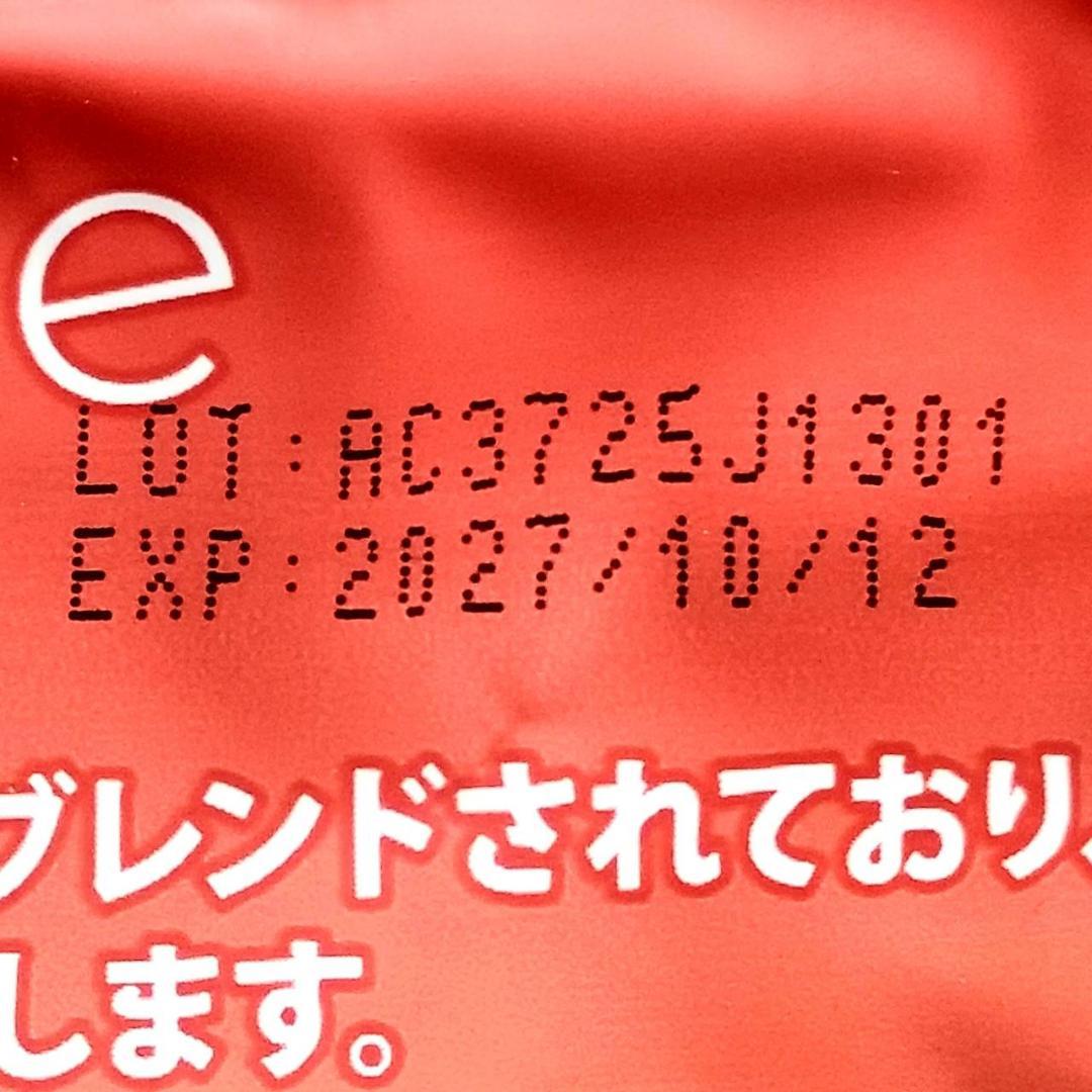 【may,y様】専用・赤/青、各360g≪リクエスト特割特価≫