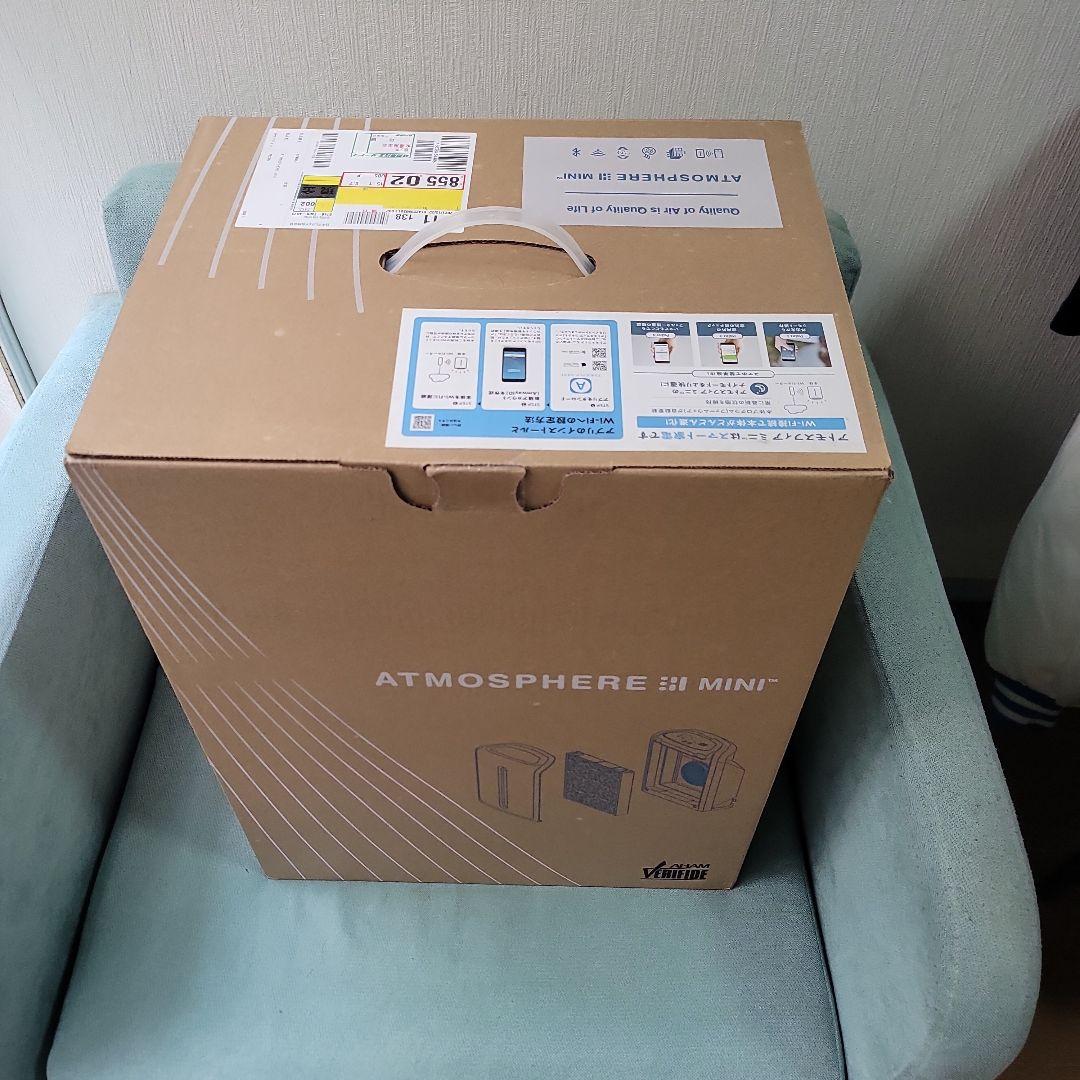 アムウェイ 空気清浄機