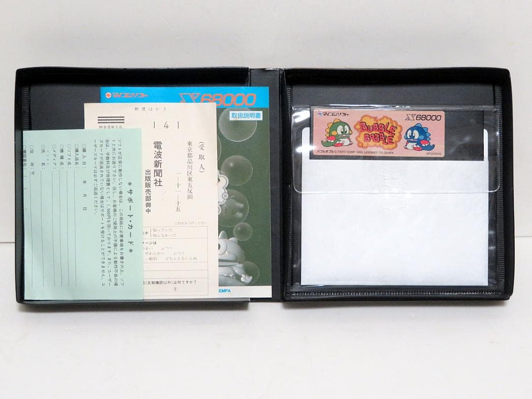 X68000 バブルボブル