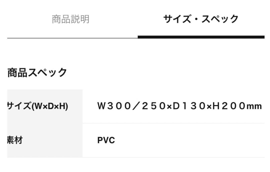 PEARLY GATES 繊細ボタニカル柄 クリアカートバッグ新品