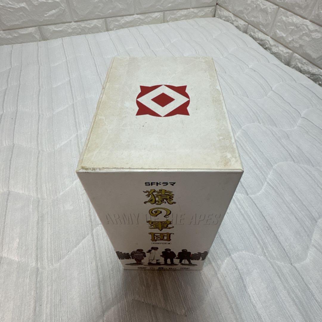 猿の軍団 DVD ボックスセット　希少　お宝　円谷プロ　デジタルリマスター版
