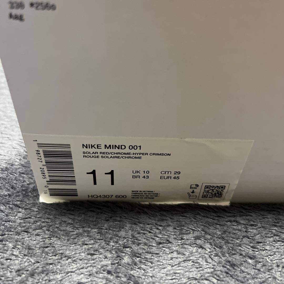 Nike Mind 001 “Solar Red” 29cm