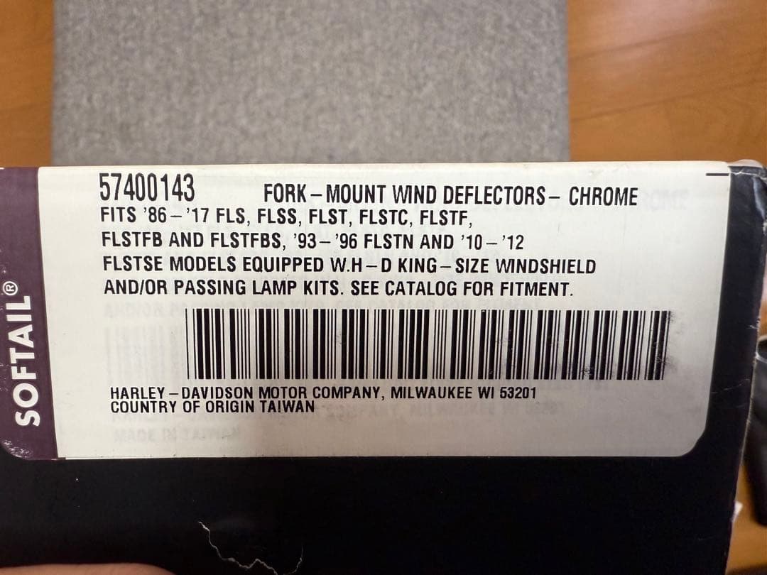 ハーレー純正 フォークマウントウインドディフレクター
