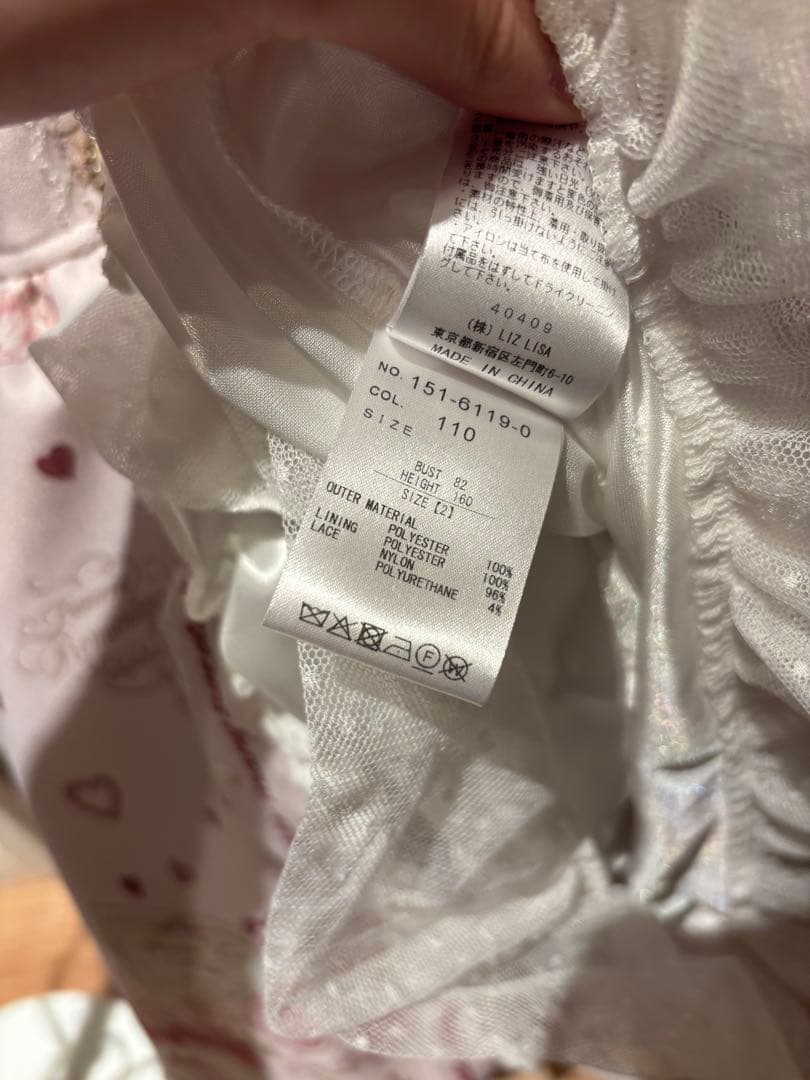 LIZLISA AfternoonTea柄 ワンピース