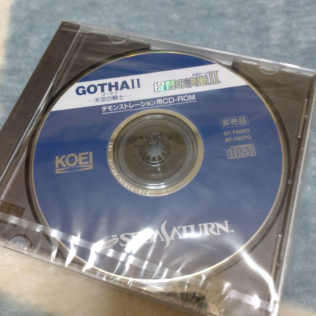 未開封 非売品 セガサターン 体験版・サンプル版 ソフト 9本セット