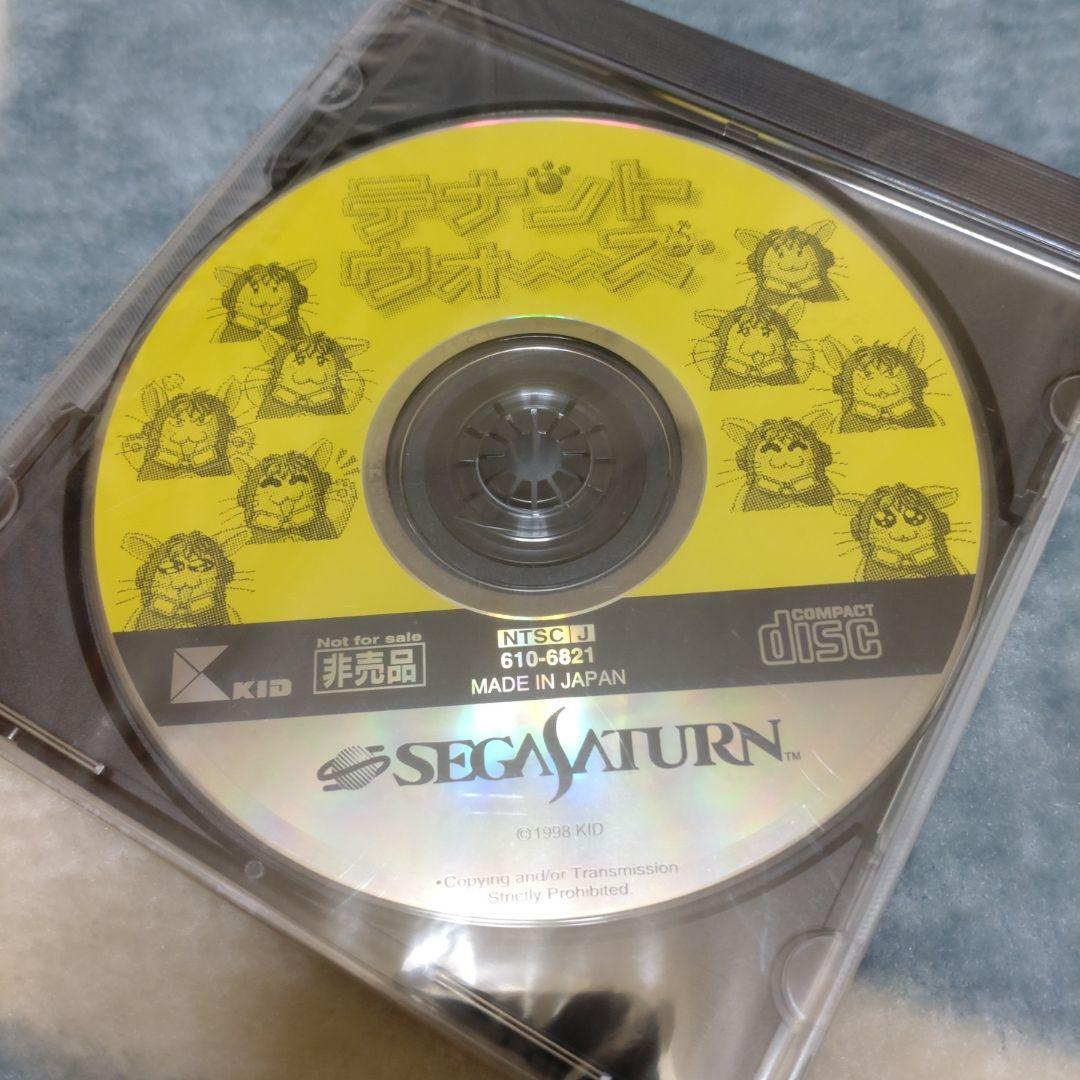 未開封 非売品 セガサターン 体験版・サンプル版 ソフト 9本セット