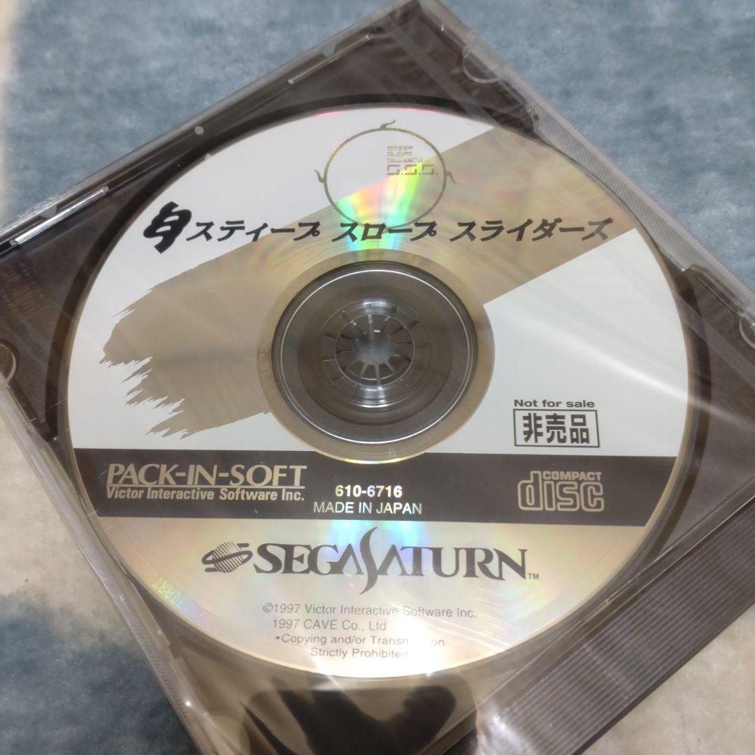 未開封 非売品 セガサターン 体験版・サンプル版 ソフト 9本セット