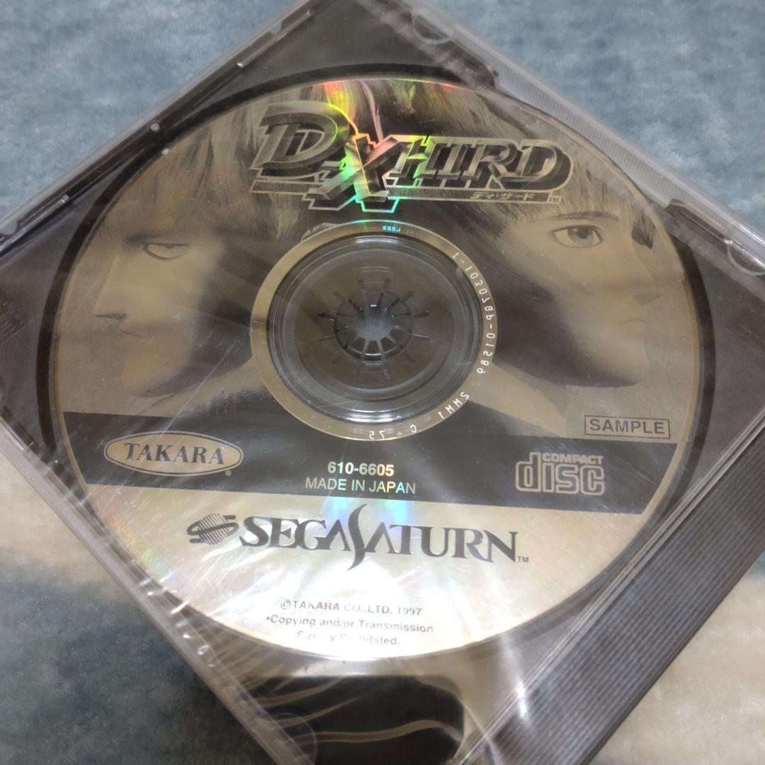 未開封 非売品 セガサターン 体験版・サンプル版 ソフト 9本セット