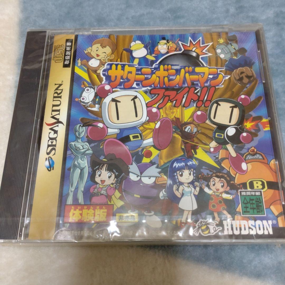 未開封 非売品 セガサターン 体験版・サンプル版 ソフト 9本セット