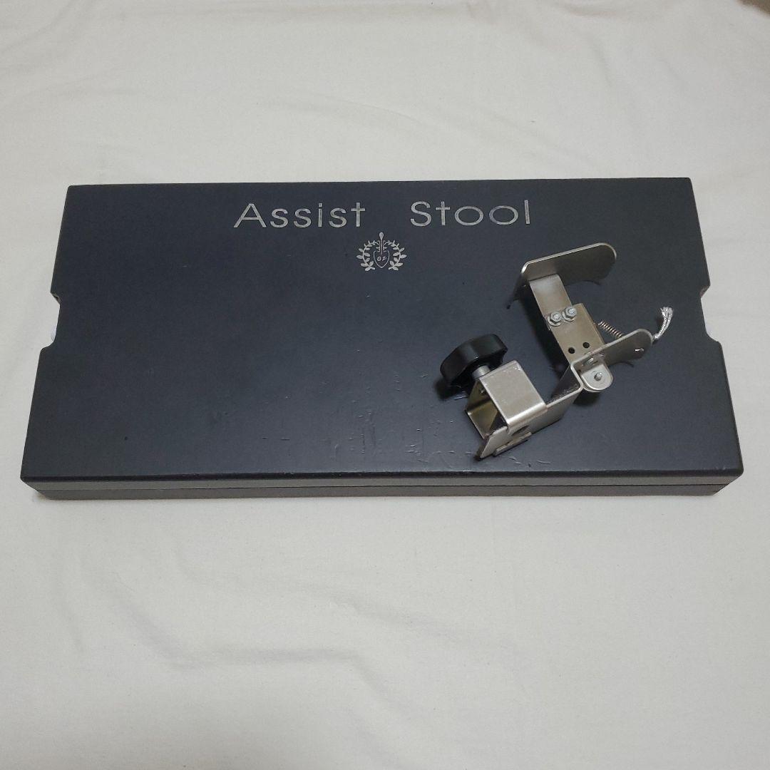 吉澤　ピアノアシストスツール、アシストペダル　セット