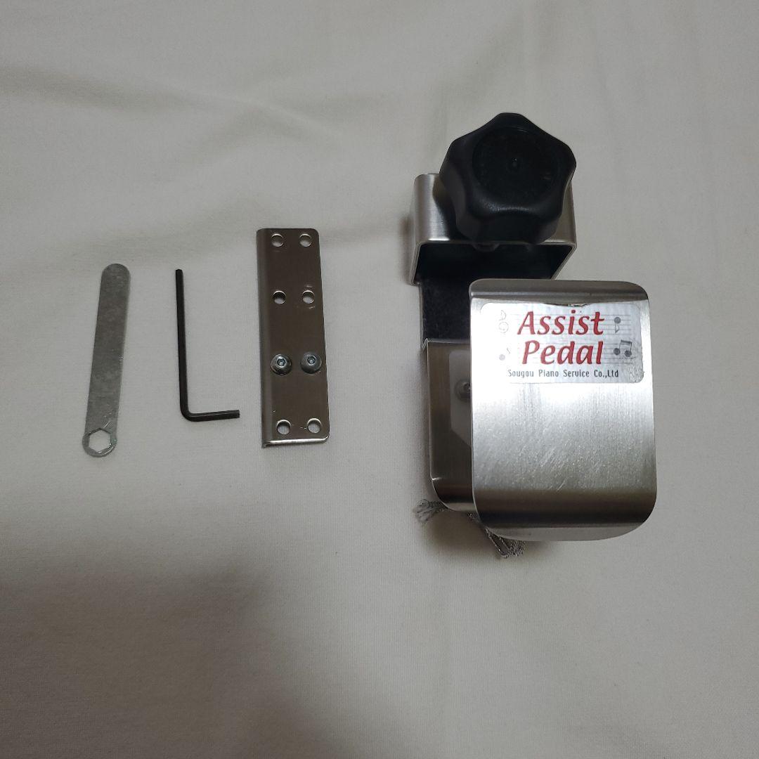 吉澤　ピアノアシストスツール、アシストペダル　セット