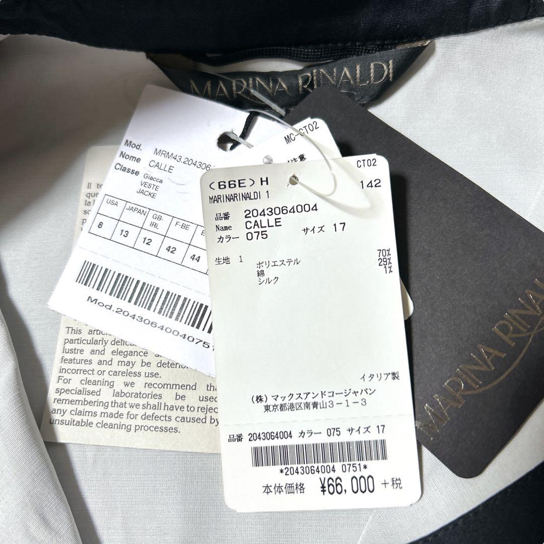 【新品】定価6.6万 MaxMara ジャケット シャツ 17号 大きいサイズ