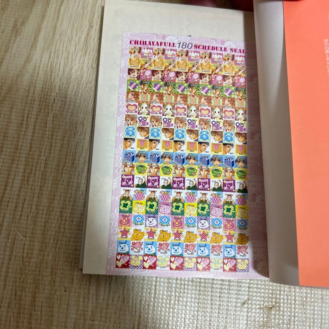 【全巻セット】　ちはやふる　1〜50巻