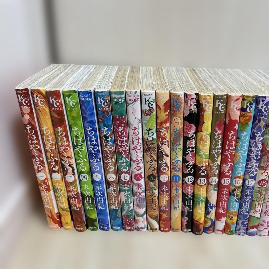 【全巻セット】　ちはやふる　1〜50巻