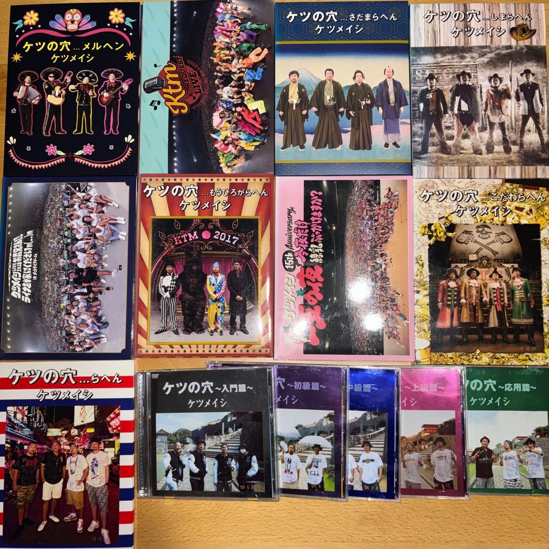 ケツメイシ　ライブＤＶＤ　セット