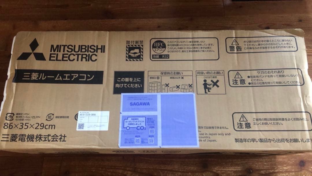 やまちゃん MSZ-GE4024S-W エアコン14畳用