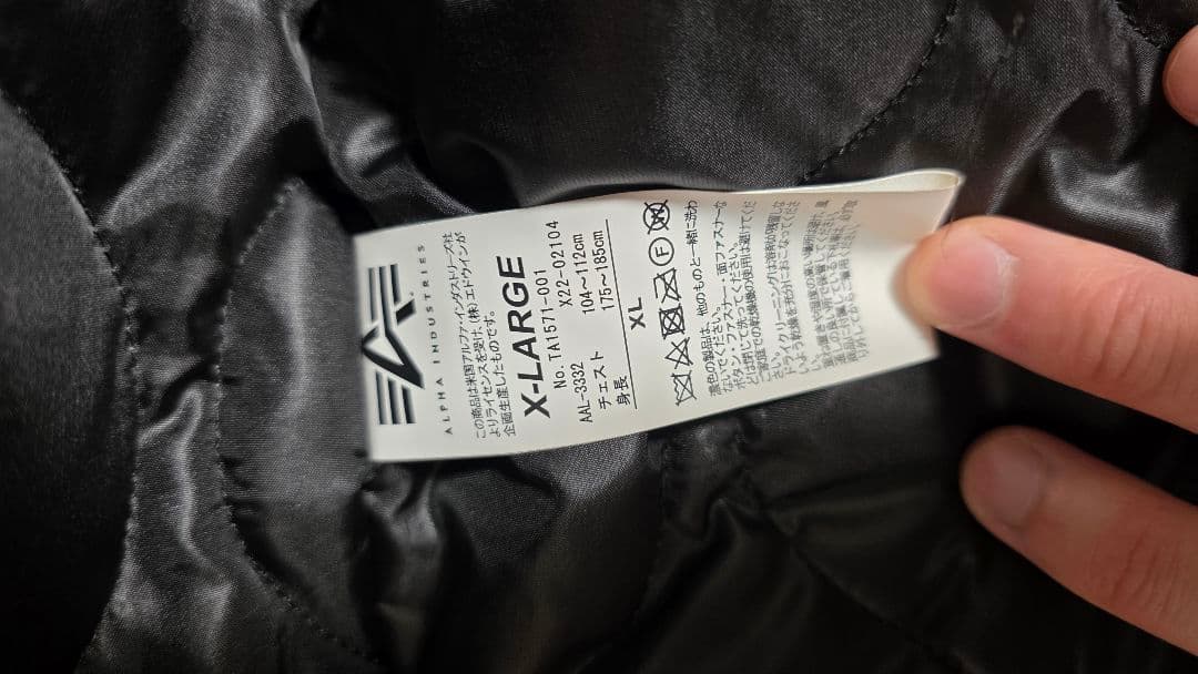 Alpha フーデットリブジャケット　黒