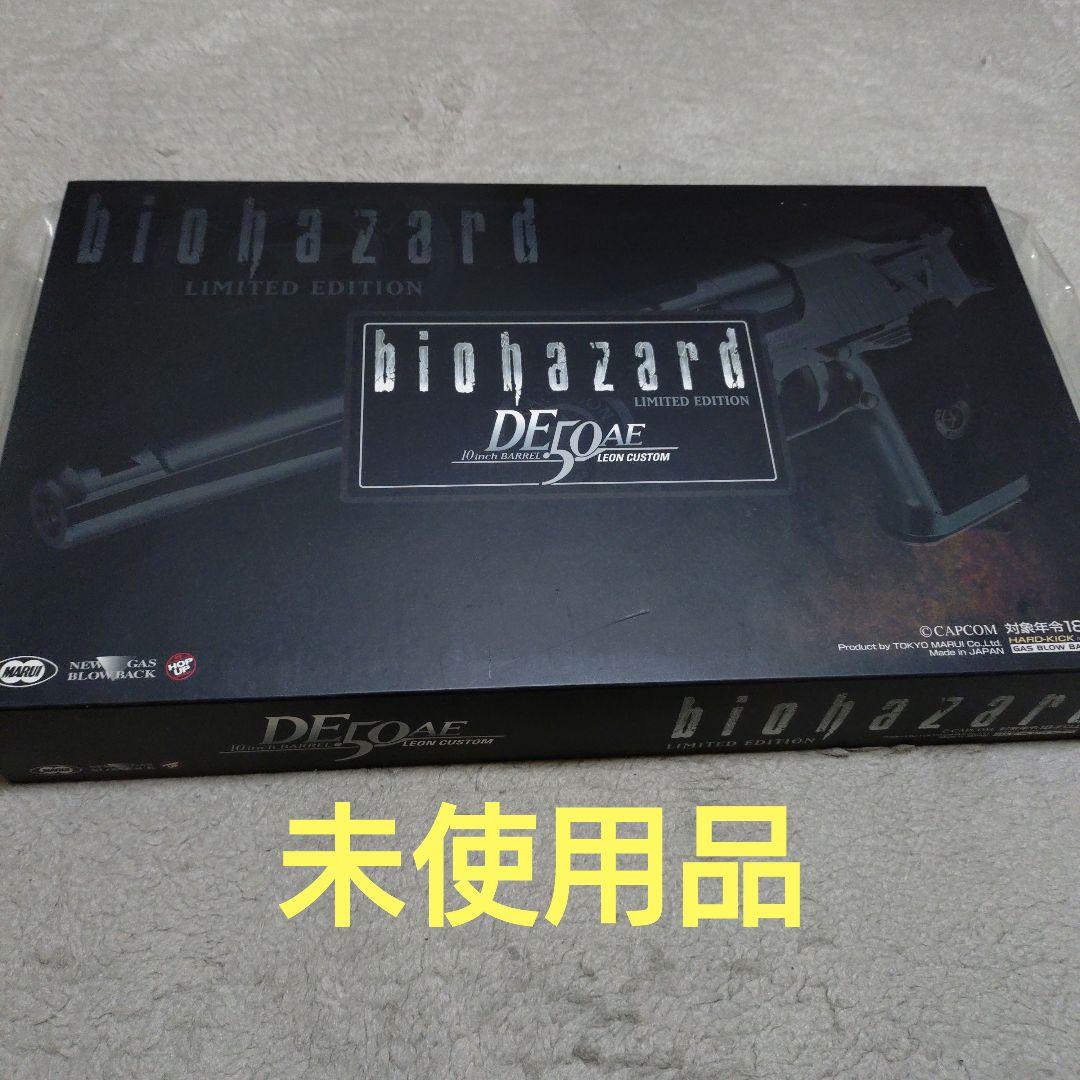 biohazard ガスガン　デザートイーグル　LimitedEdition