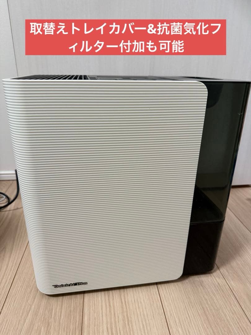 Dainichi HD-LX1020 ハイブリッド式加湿器　ダイニチ