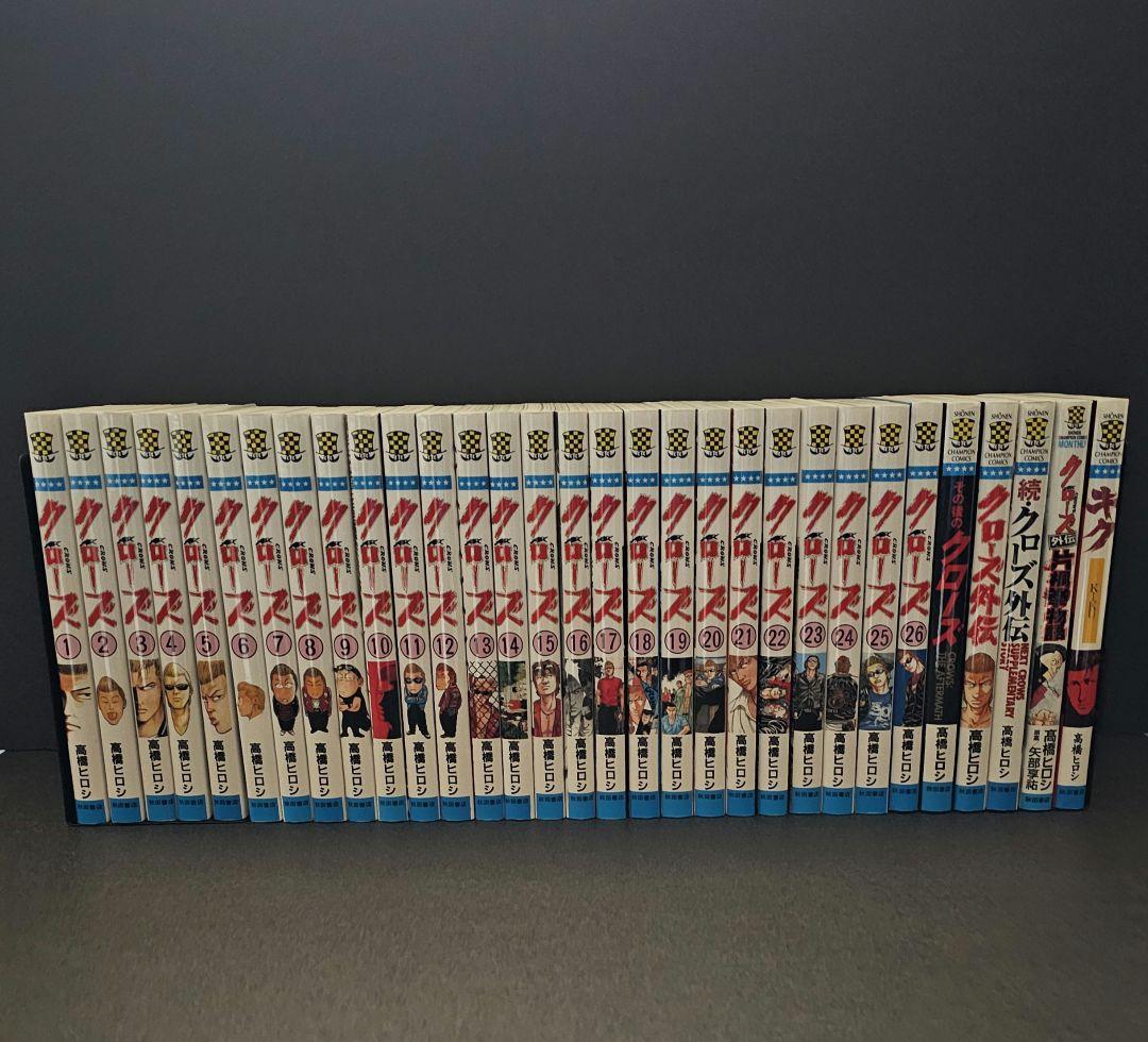 クローズ CROWS　全巻セット　外伝