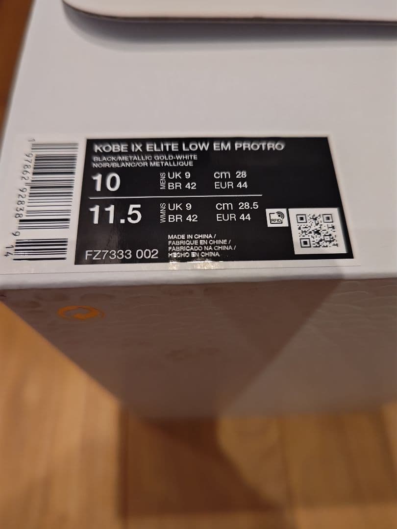 NIKE KOBE9 PROTRO コービー マンバチタ NBA JA