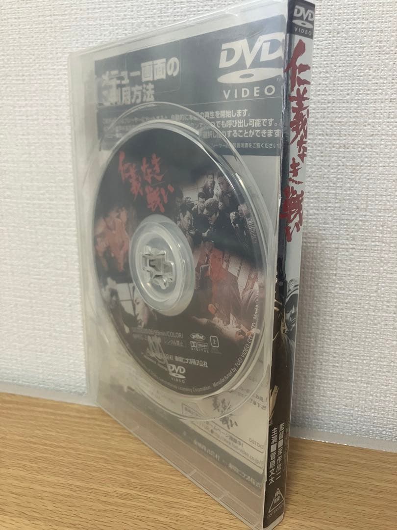 仁義なき戦い＆新仁義なき戦いシリーズ DVD　全8巻セット
