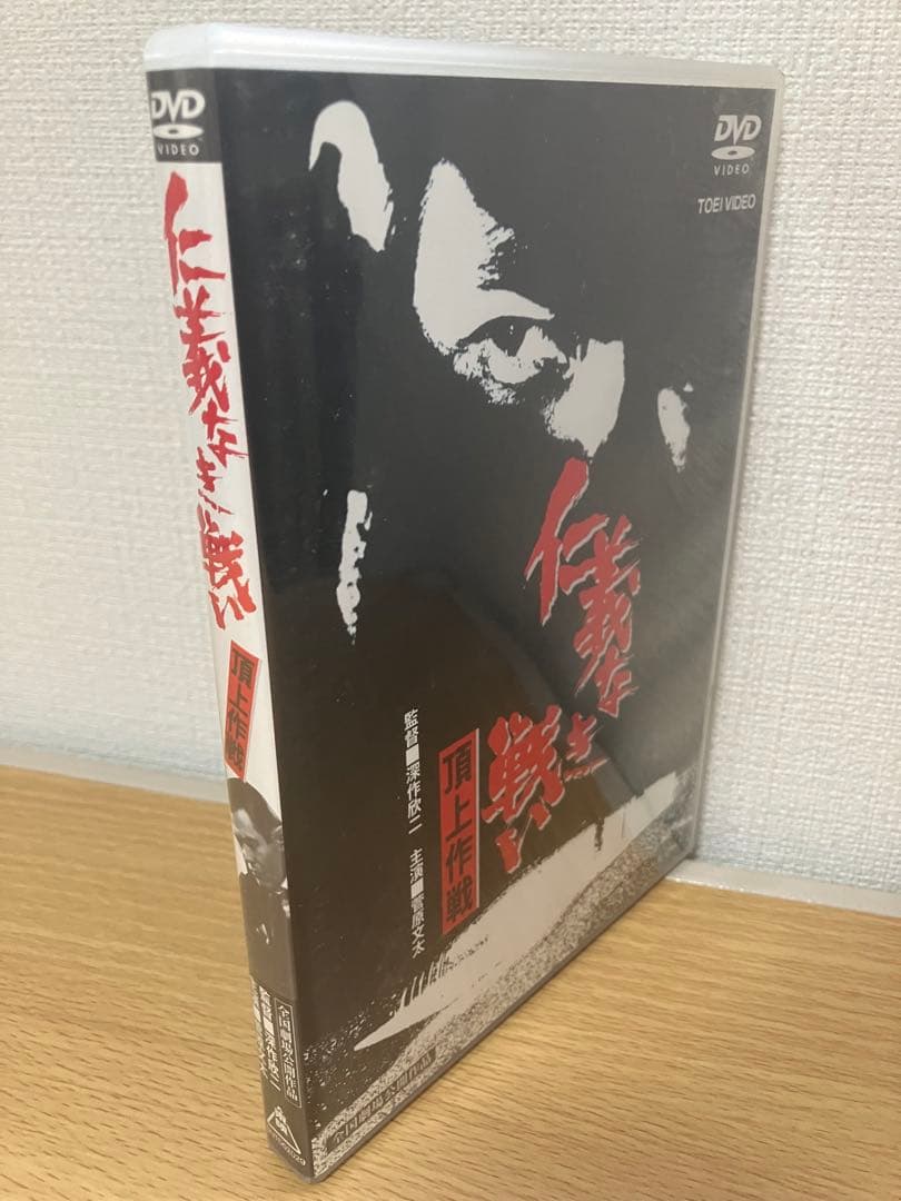仁義なき戦い＆新仁義なき戦いシリーズ DVD　全8巻セット