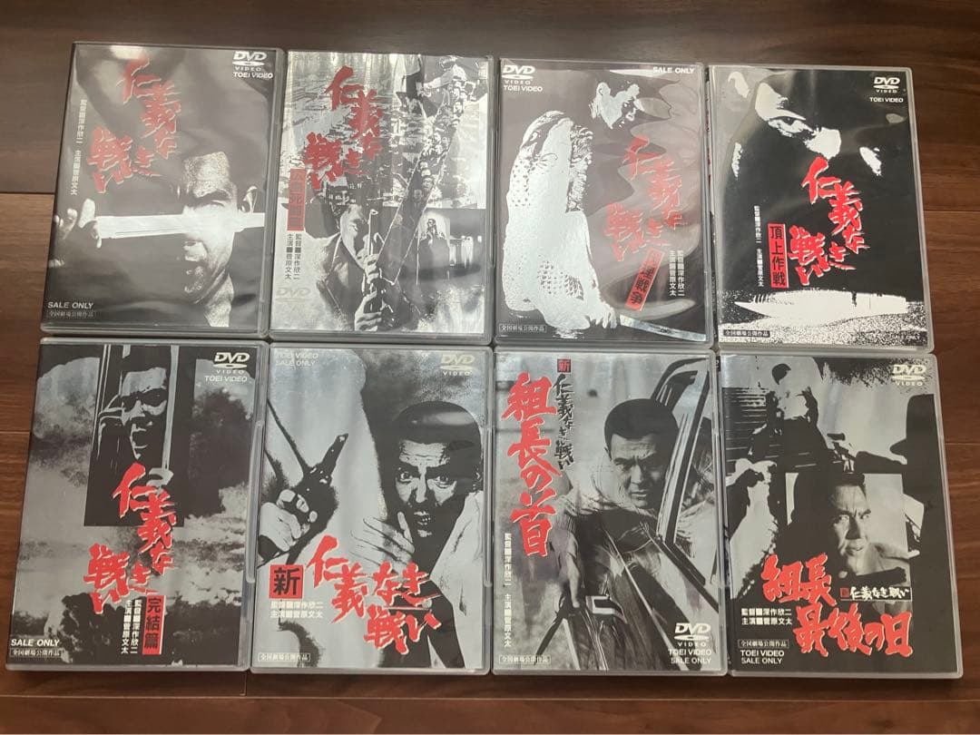 仁義なき戦い＆新仁義なき戦いシリーズ DVD　全8巻セット
