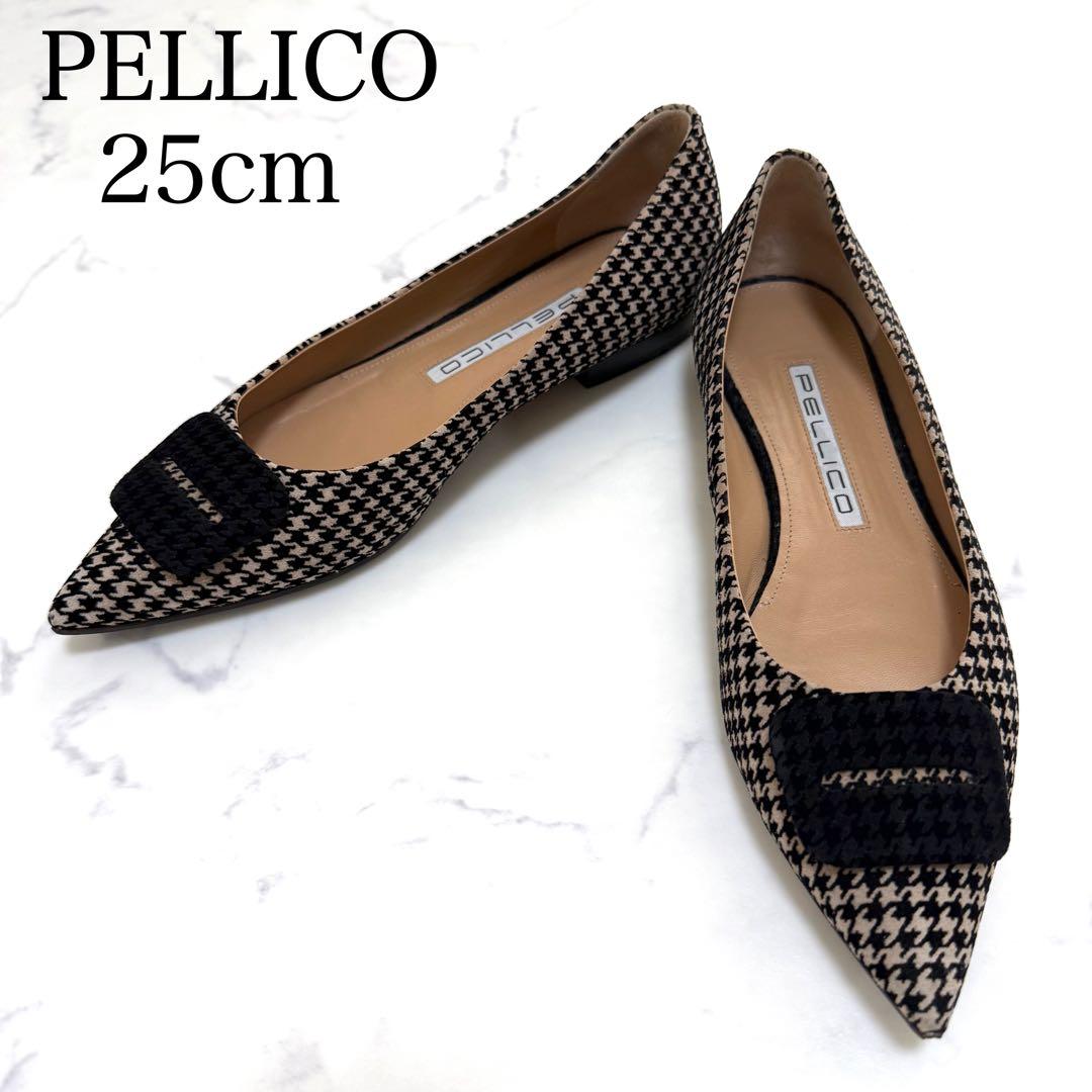 ペリーコ　フラットシューズ　千鳥格子　アネッリフィッビア　25cm　ベージュ