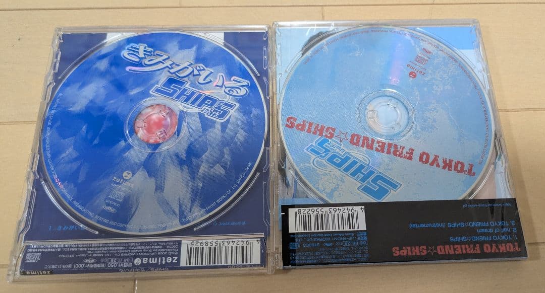 SHIPS/TOKYO FRIEND☆SHIPS きみがいる　CDセット