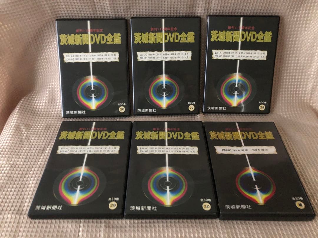 ☆ 希少 ☆ 特価 ☆ 茨城新聞 DVD全艦(パソコン専用)
