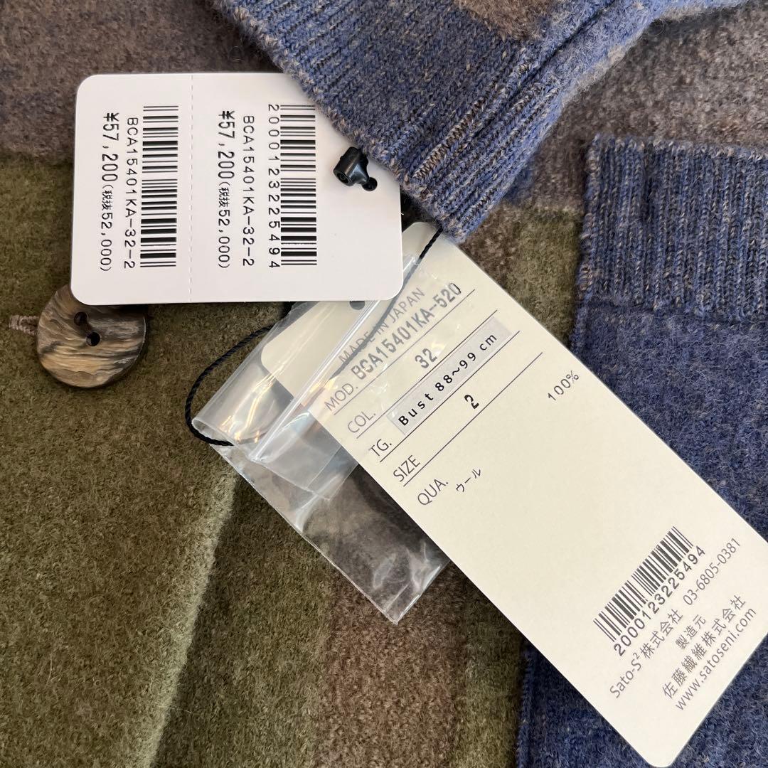 佐藤繊維　woolコート　Lサイズ　新品