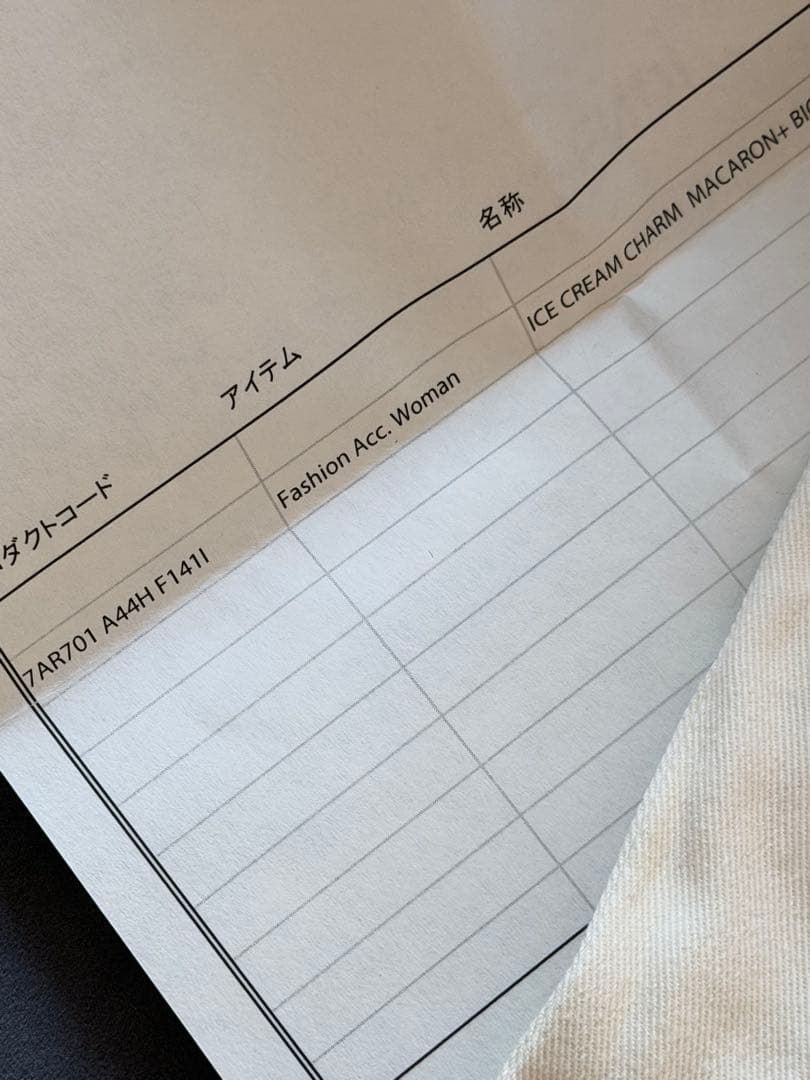 FENDI ファーアイスクリーム型チャーム　高島屋購入