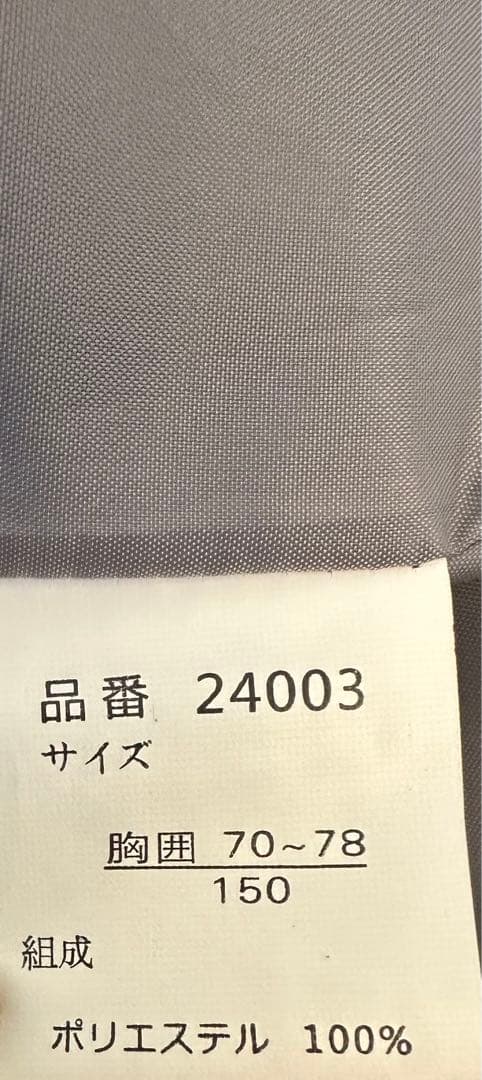 【美品】MICHIKO LONDON フォーマルスーツ150cm