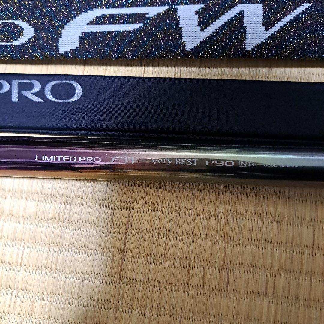 シマノリミテッドプロFWベリーベストP90 H2.75