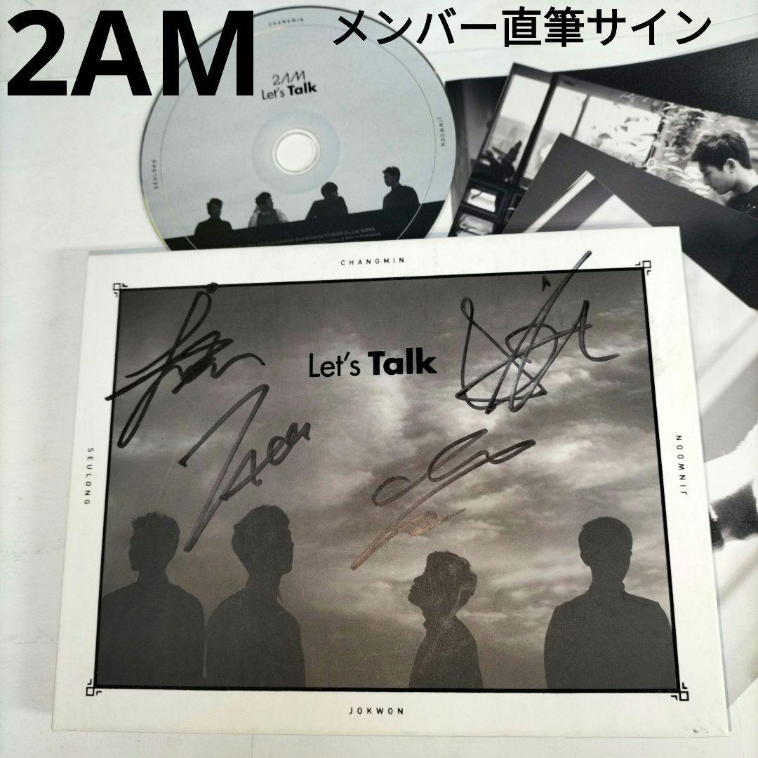 sign⭐本物メンバー直筆サイン付き⭐2AM「Let's TALK」韓国盤KPO