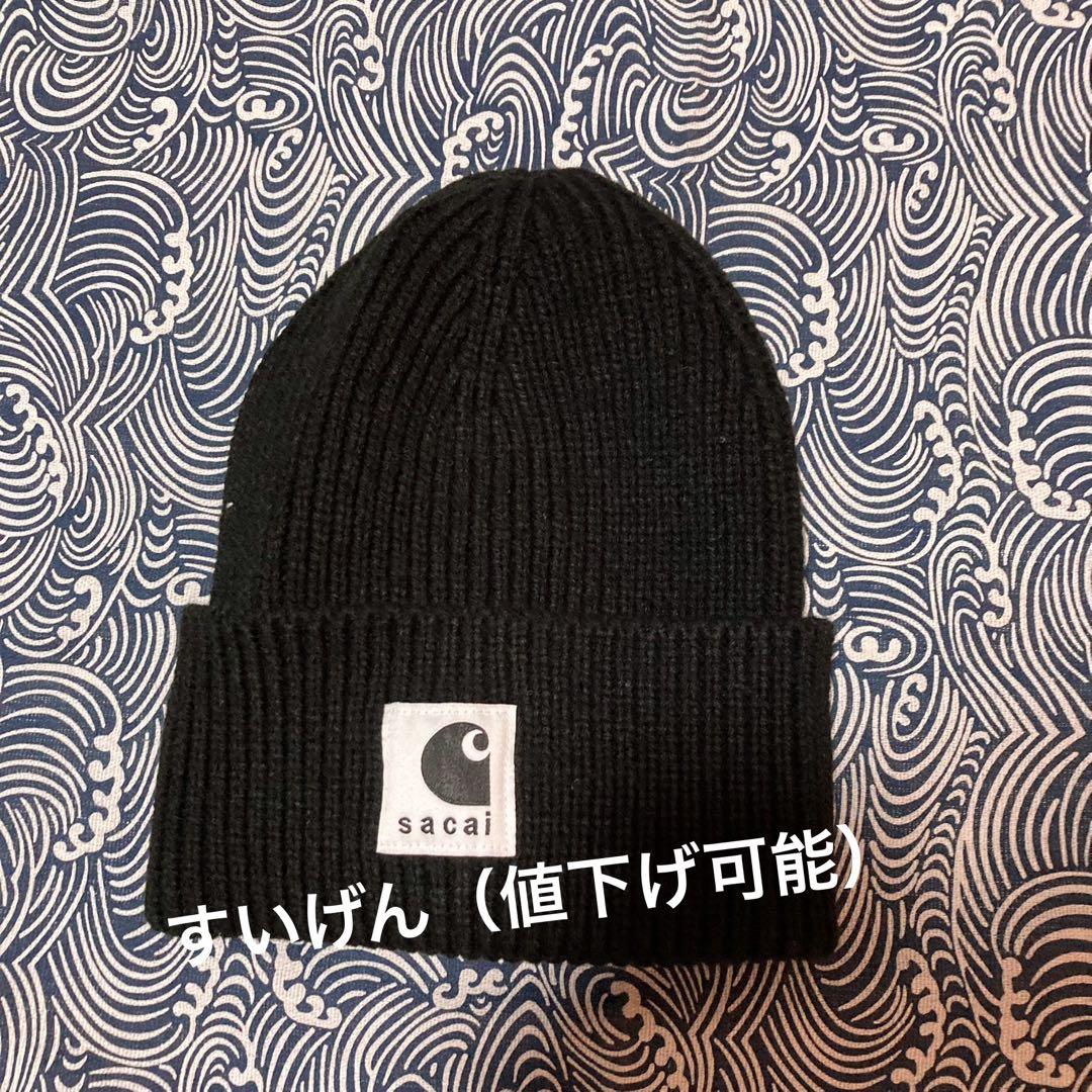 Carhartt WIP Sacai Beanie ビーニー ニット帽 黑