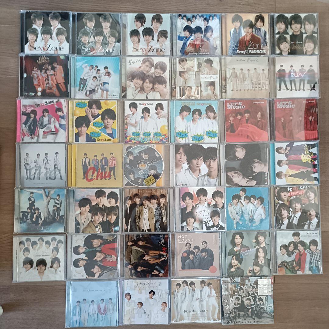 SexyZone timelesz CD アルバム まとめ売り