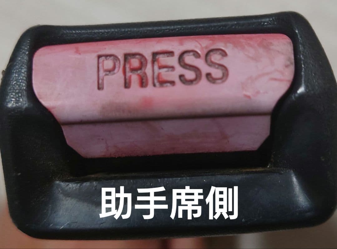 シルビア s14 シートベルトバックル 運転席、助手席セット