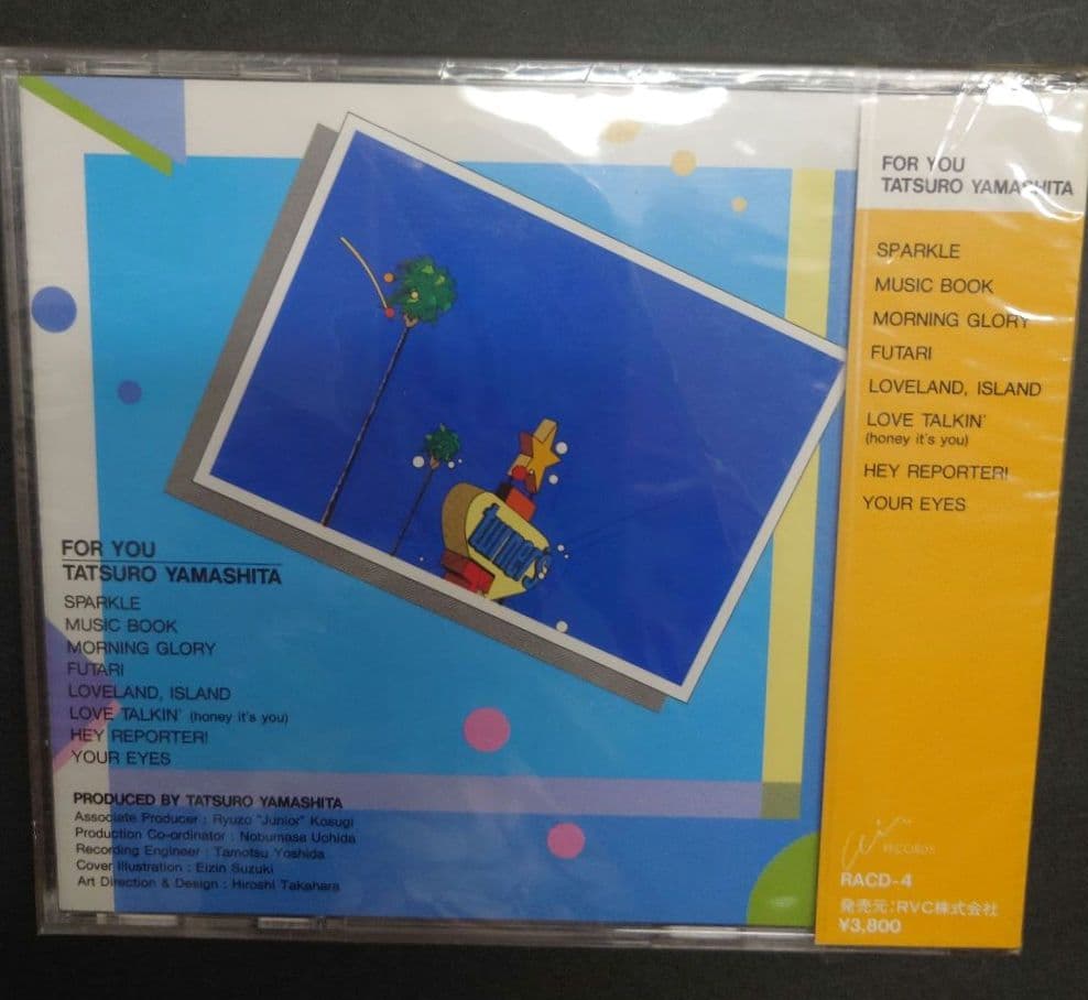 FOR YOU 山下達郎 RACD-4 新品未開封　激レア超貴重