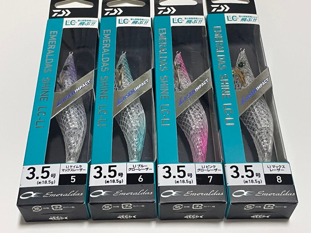 【エギまとめ売り】EMERALDAS SHINE LC-LI 3.5