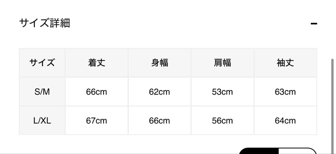 junnakayama ダメージスウェット　迷彩　カモフラ柄