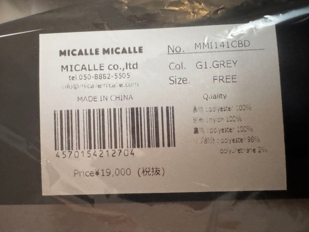 未使用★ミカーレミカーレ★ミリタリードッキングテーラーコート