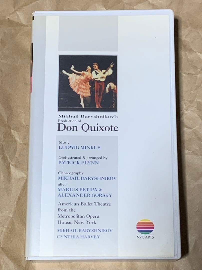 ミハイル・バリシニコフの　ドン・キホーテ　アメリカン・バレエ・シアター