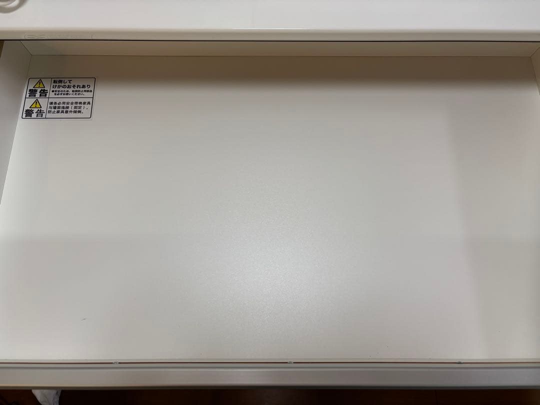 ニトリ レジューム120 キッチンボード