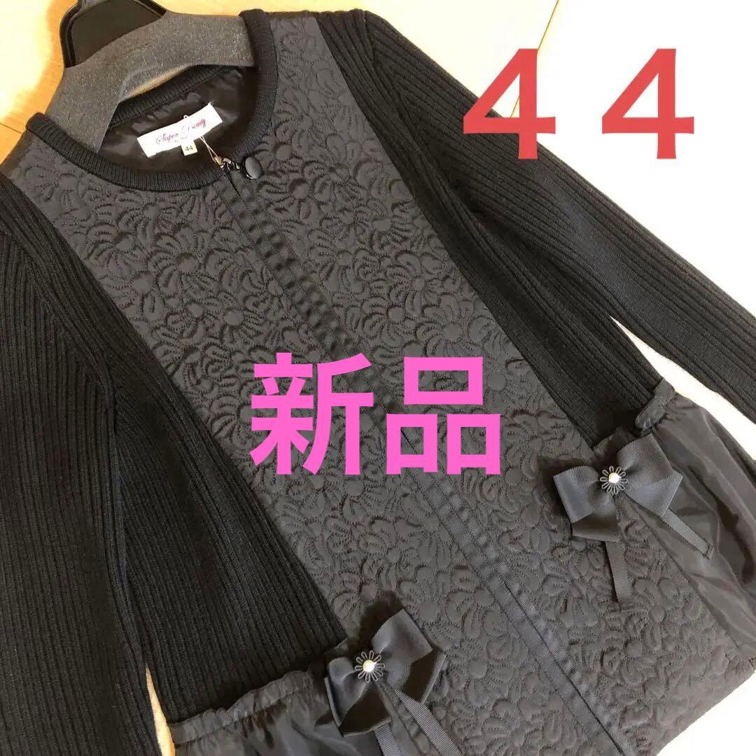 新品❤️ブローチ付き❣️異素材ジャケット